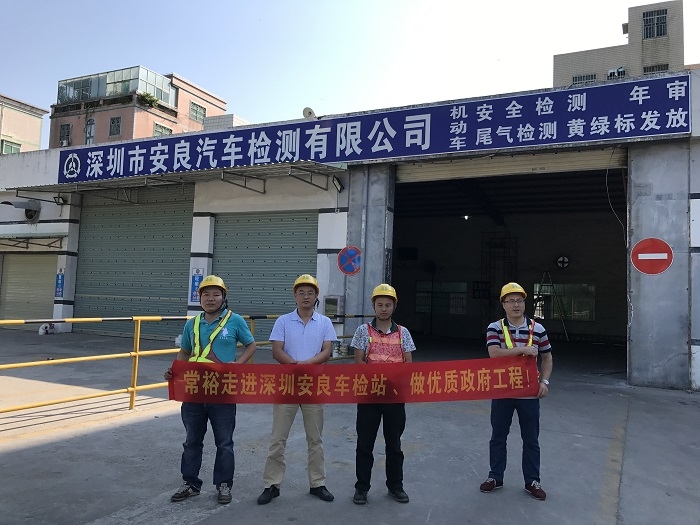 深圳汽車檢測(cè)站降溫壓塵